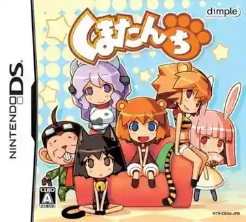 Kumatanchi (Japan)-Nintendo DS